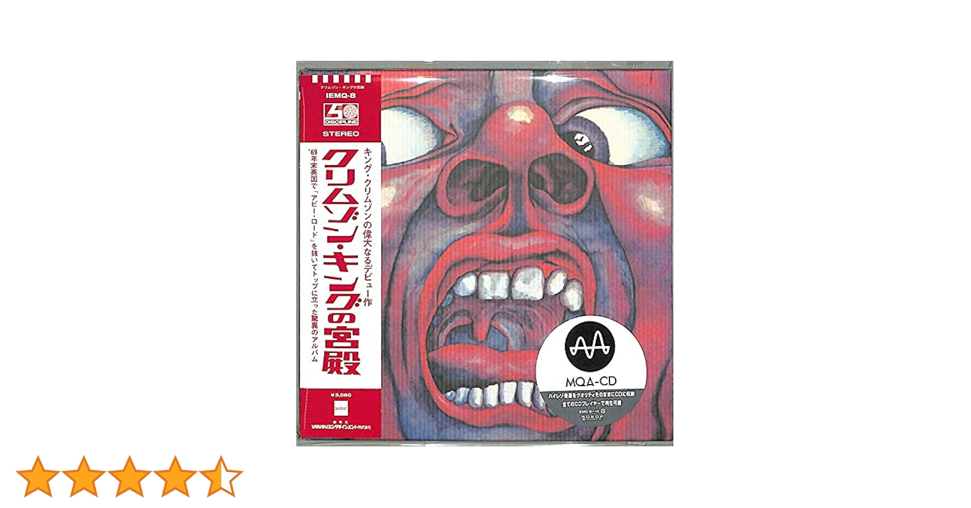 【新品同様】ハイレゾ　MQA　レッド（MQA-CD Ver.）　キング・クリムゾ Amazon.co.jp: レッド (SHM-CD): ミュージック